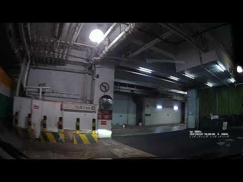 長沙灣廣場地庫停車場 (出) Cheung Sha Wan Plaza Basement Carpark (Out)