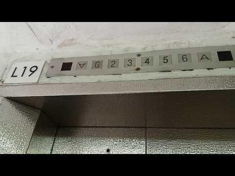 [山景四小]屯門山景民坊商場及停車場東芝(Toshiba)升降機