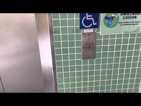 東涌逸東邨停車場1期￼Schindler升降機
