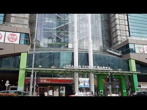 Hong Kong Dragon Centre - 西九龍中心