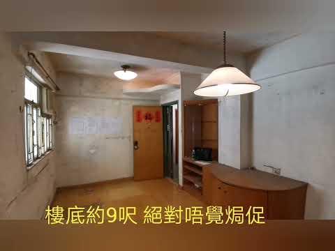 即日上映：銀主拍賣筍盤即時睇-均益大廈2期C座12樓C6室-激筍開拍首次呈獻-立即查詢68447223