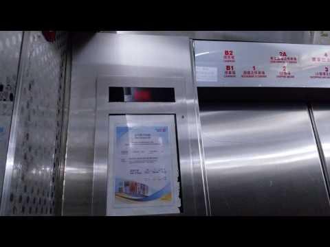 薄扶林置富南區廣場Schindler升降機