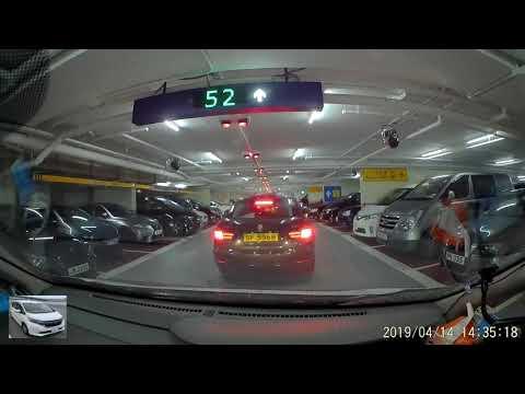 香港停車場巡禮 - 九龍灣eMax 停車場 / EMAX Carpark / Parking in Hong Kong