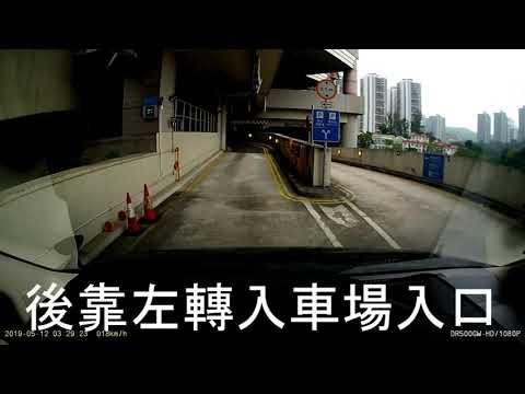 青衣機場快線青衣站停車場(入)