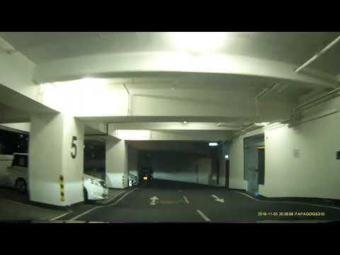 觀塘中海日升中心停車場 (出) COS Centre Carpark in Kwun Tong (Out)