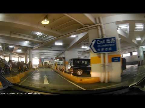 香港泊車好去處 - 麗新商場停車場 (出)