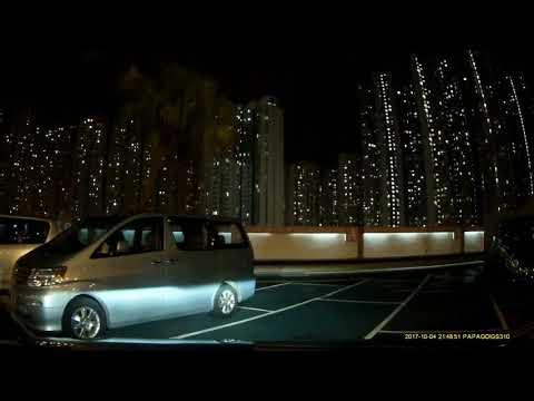 九龍灣德福廣場一期停車場 (出) Telford Plaza 1 Capark in Kowloon Bay (Out)