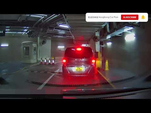 香港停車場 Hong Kong Car Park | 新界區 | 出口 | 將軍澳廣場停車場