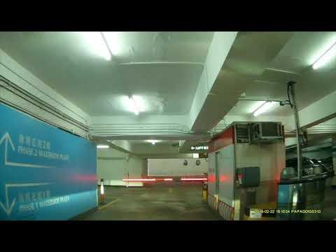 荃灣海灣花園購物商場停車場 (出) Waterside Plaza Carpark in Tsuen Wan (Out)