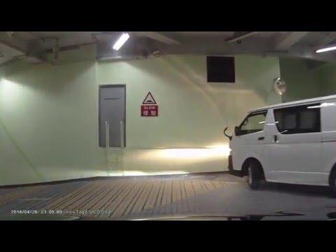 停車場介紹: 灣仔大道東 248 號陽光中心 (出)