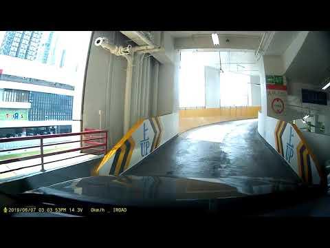 屯門市廣場一期停車場 (往九龍方向入口)