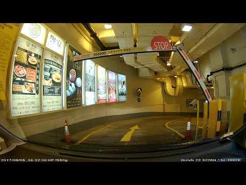 香港泊車好去處 - 始創中心停車場 (入)