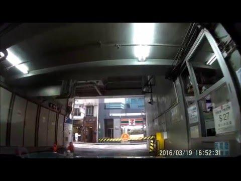 佐敦德興街238停車場(出)