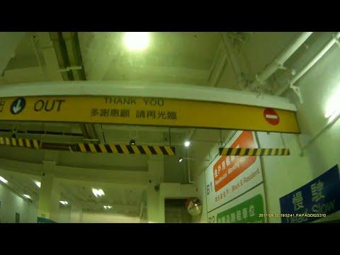 屯門市廣場3期停車場 (出) tmtplaza Phase 3 Carpark (Out)
