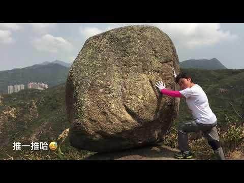 阿雪行山/沙田圍～水泉澳村～博泉徑～飛來石～水泉澳～饅頭墩～慈雲山沙田坳