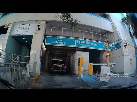 屯門愛定商場D區(安定邨)停車場 (入) H.A.N.D.S Zone D (On Ting Estate) Carpark in Tuen Mun (In)