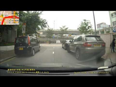 油麻地駿發花園停車場 - Prosperous Garden car park, Yau Ma Tei