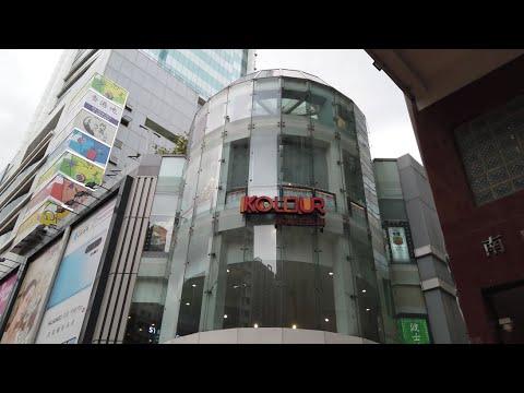 【4K】Hong Kong Kolour Tsuen Wan 荃灣千色匯