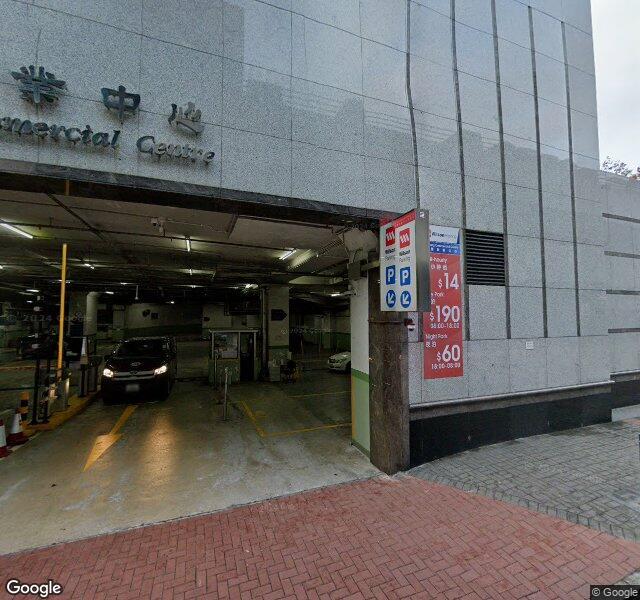 九龍灣南豐商業中心停車場