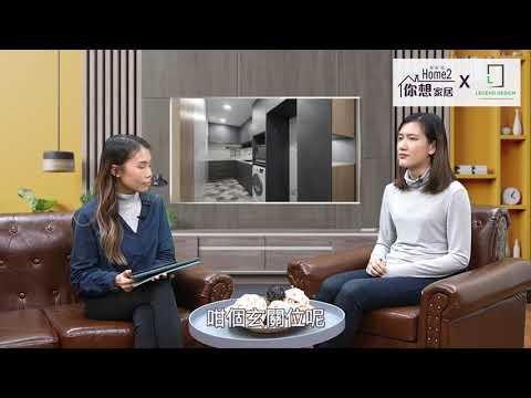 南豐廣場 Nan Fung Plaza 691sq.ft.-Legend Design