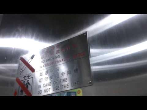 荃灣梨木樹商場蒂森克虜伯(THYSSENKRUPP)升降機(CL4)
