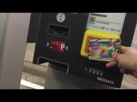 筲箕灣區：峻峰花園停車場 （出）（重拍）