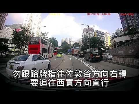 停車場出入參考：牛頭角 佐敦谷公園 停車場 (入) 親子活動勝地