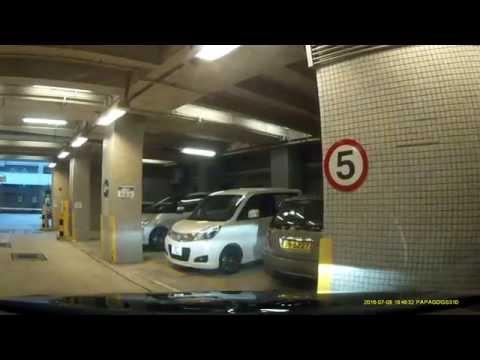 柴灣東區尤德夫人那打素醫院停車場 (入) Pamela Youde Nethersole Eastern Hospital Carpark in Chai Wan (In)