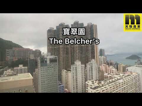 香港商業中心 高層