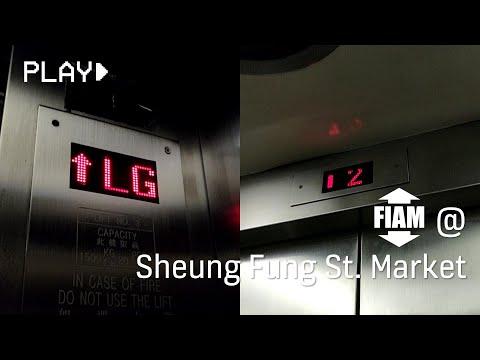 黃大仙雙鳳街街市FIAM升降機