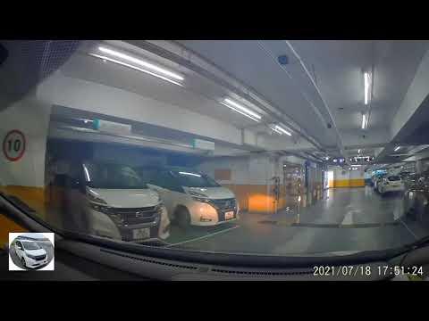 香港停車場巡禮 - 新城巿中央廣場 / Homesquare Carpark / Parking in Hong Kong