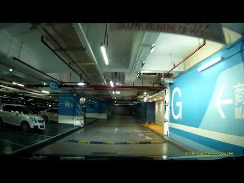 青衣城一期停車場 (出) Maritime Square 1 Carpark in Tsing Yi (Out)