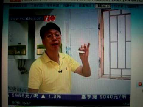 信和碧湖花園樓底很薄