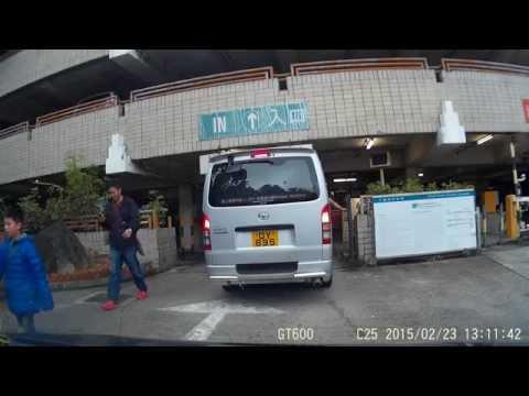 《停車場》黃大仙竹園南邨－入