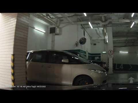 停車場介紹: 荷李活華庭 (入)