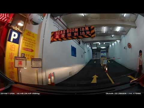 香港泊車好去處 - 鐵路大廈停車場 (入)
