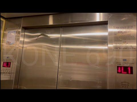 鄰近九龍灣港鐵站的德福廣場1期芬蘭KONE牌客貨運混合1號升降機