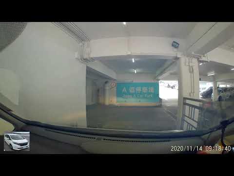 香港停車場巡禮 - 愛民廣場停車場[4K] / Oi Man Plaza Carpark / Parking in Hong Kong