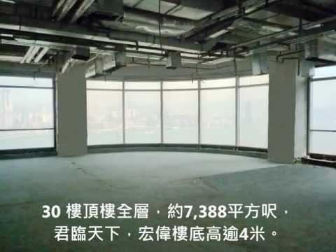 新銀集團中心30樓