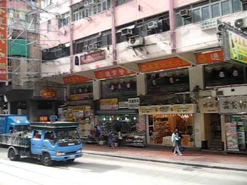 國都廣場, North Point, Hong Kong