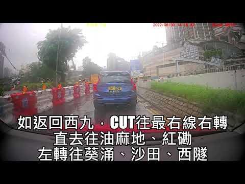 【西九文化區停車場 附近廉泊攻略】渡華路停車場 露天爛地場 鄰近：西九文化區、故宮、藝術公園、M+ 博物館