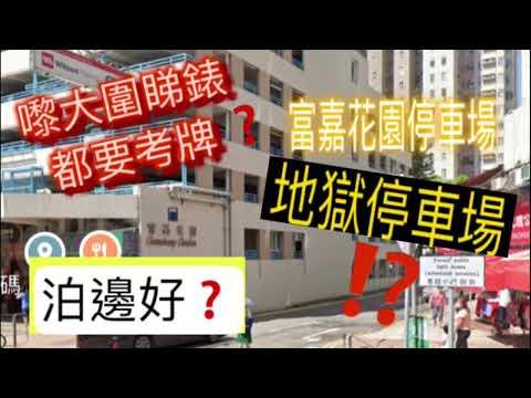 6.「嚟大圍睇錶泊邊好？」呢集話俾大家知。