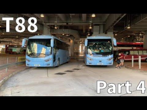 [T88 part4]光環巴士LRBT T88綫-往西九龍站 行車影片