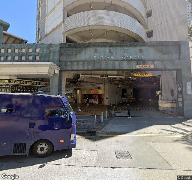 采頤花園停車場