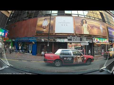 香港泊車好去處 - 華懋廣場停車場 (出)