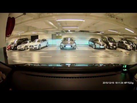 停車場 : 中環萬宜大廈商場 (出)