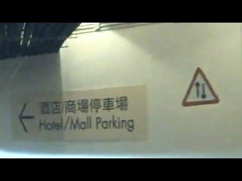 一號銀海停車場 (入) One SliverSea Carpark (In)