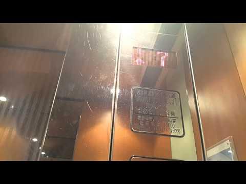 旺角恒通大廈廣東道停車場Schindler升降機