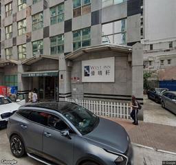 偉晴街咪錶