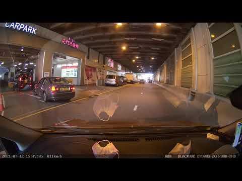 屯門市廣場一期停車場 - 入 / Tuen Mun Town Plaza Carpark - In （往荃灣方向）